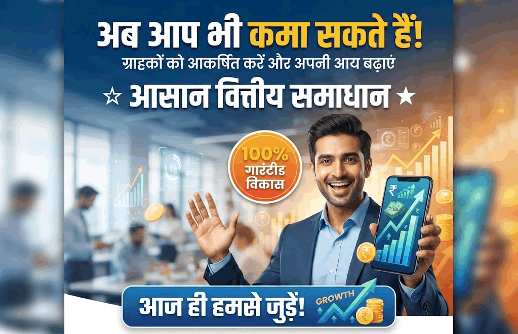 सरकारी योजना